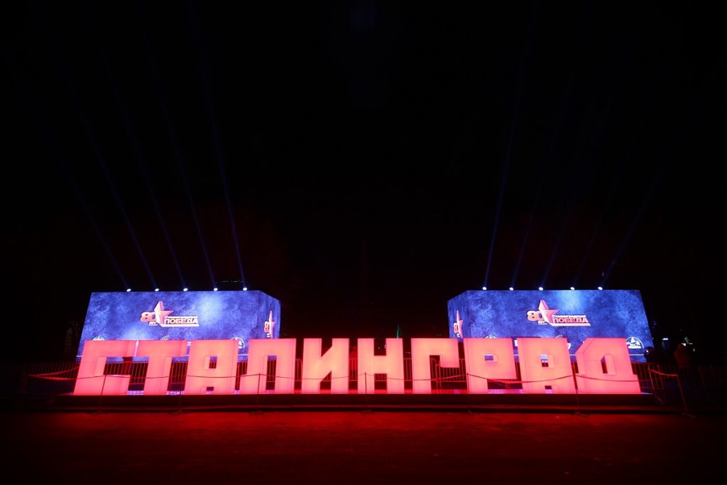 Эффектный фейерверк и световое шоу покажут в Волгограде 2 февраля