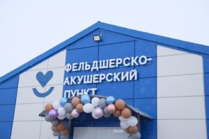 В Волгоградской области готовятся к открытию пять новых медпунктов