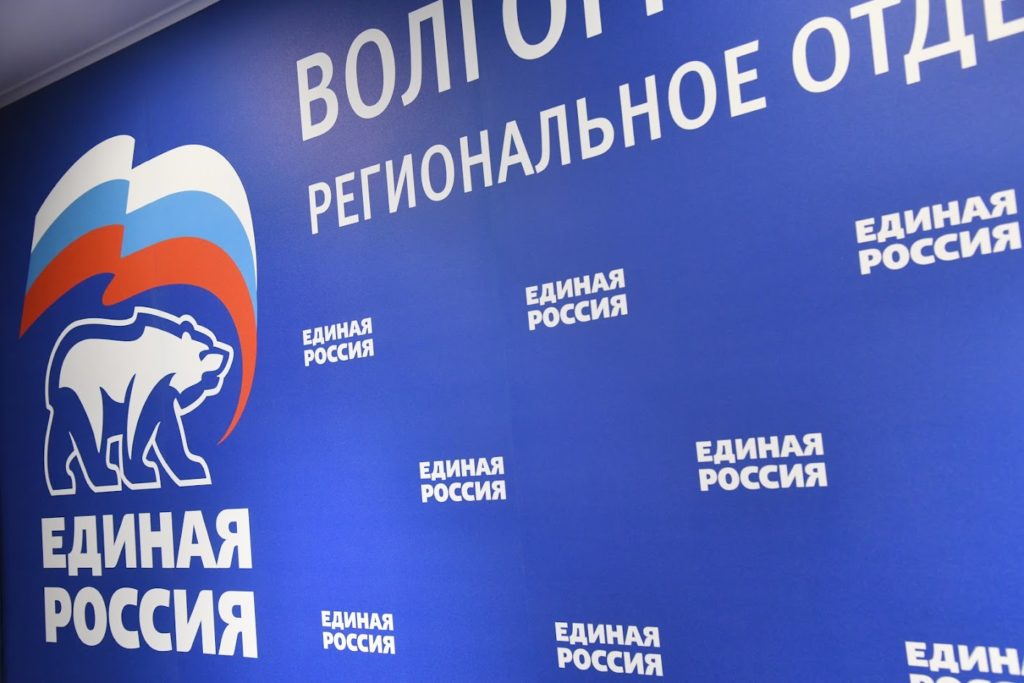 В Волгоградской области «ЕР» согласовала назначение нового руководителя облстройнадзора