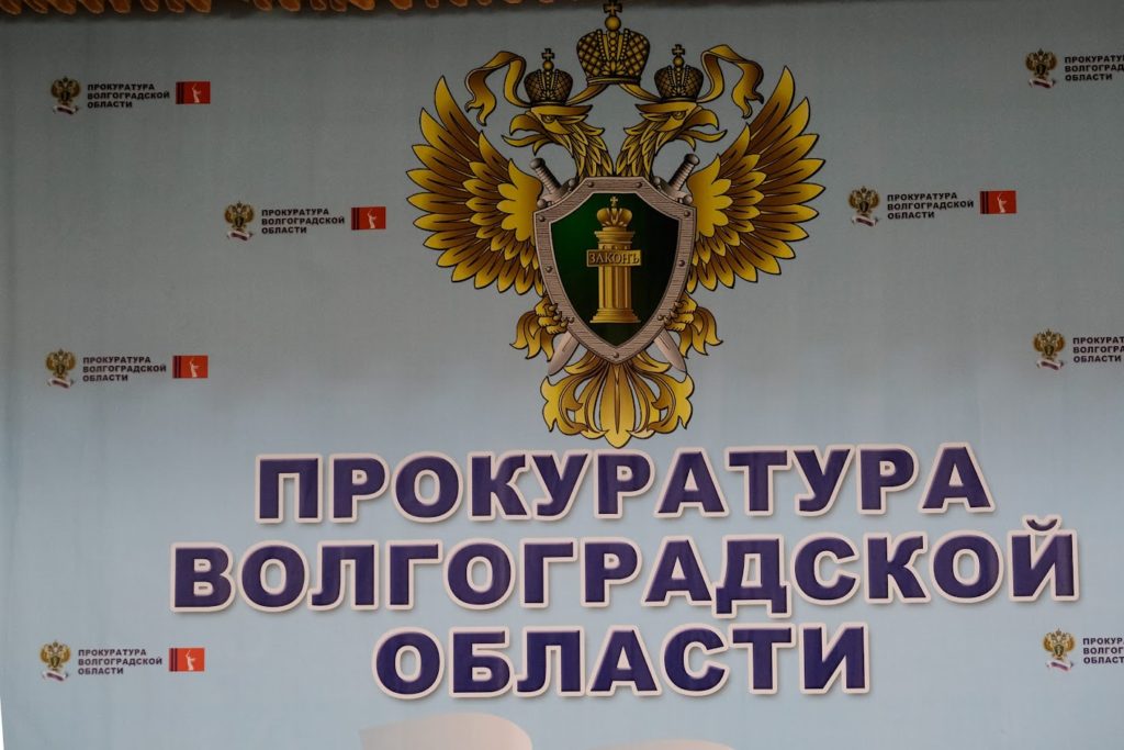 Под Волгоградом директор школы предстанет перед судом из-за травмы ребенка