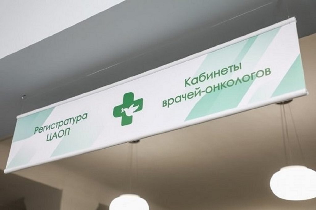 Ученые назвали вещество, которое может способствовать росту раковых клеток