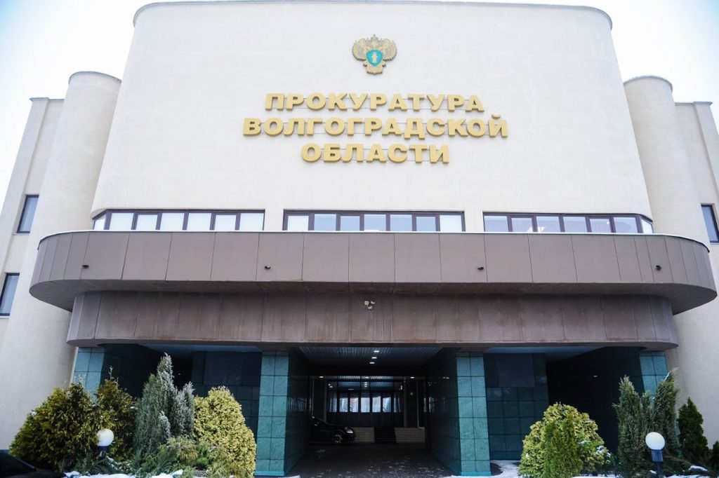 Прокуратура помогла многодетной волгоградке оформить пособие