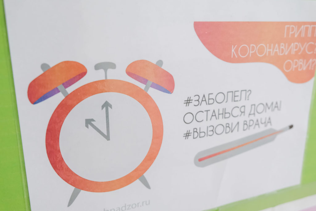 В Волгоградской области за неделю выявили 24 случая заболевания гриппом