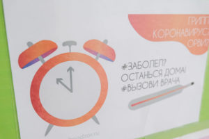 В Волгоградской области за неделю выявили 24 случая заболевания гриппом