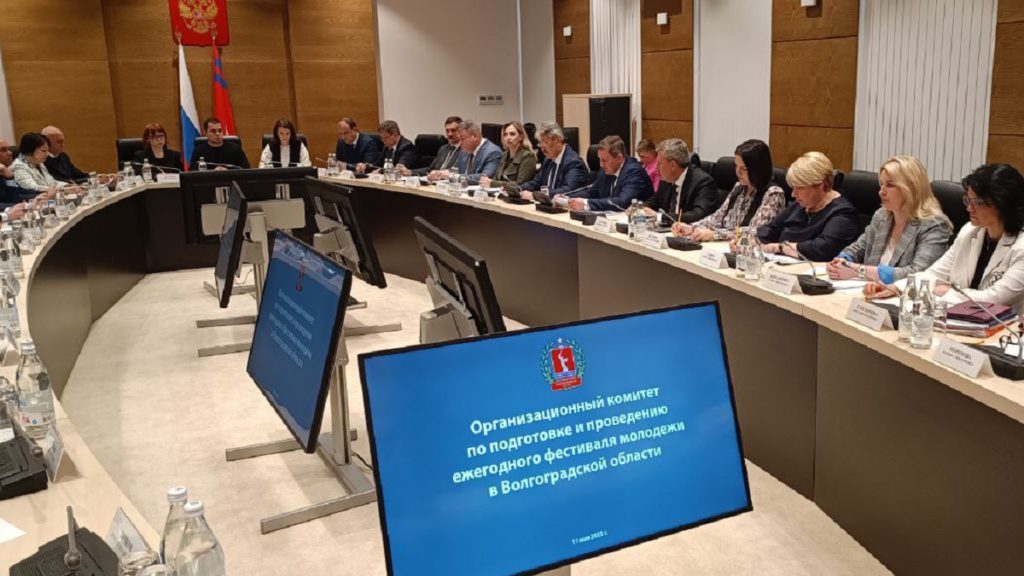 В конце июня Волгоград пригласит молодежь на фестиваль