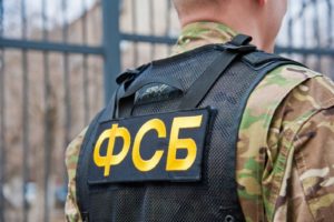 Сотрудники ФСБ задержали 38-летнего волгоградца за публичные призывы к экстремизму