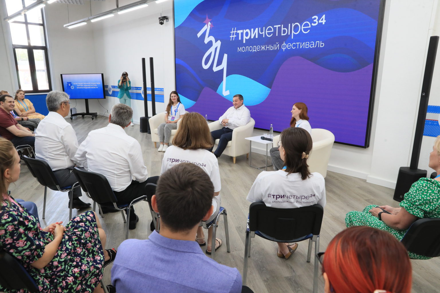 Проект проведения мероприятия
