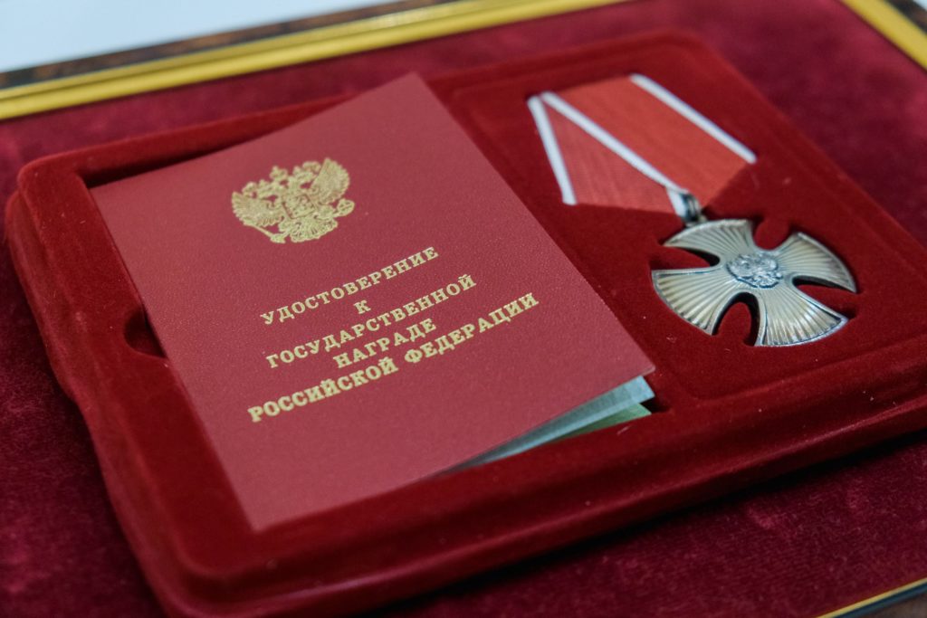 Родным и близким погибших участников СВО из Камышина передали госнаграды