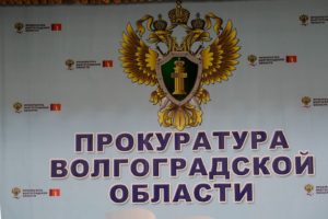 В Волгоградской области прокуратура помогла инвалиду по зрению получить тактильную трость