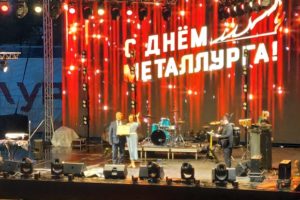Лучшие волгоградские металлурги получили награды