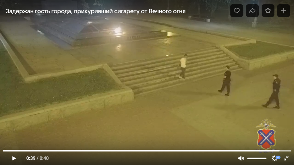 В Волгограде задержали приезжего, прикурившего сигарету от Вечного огня