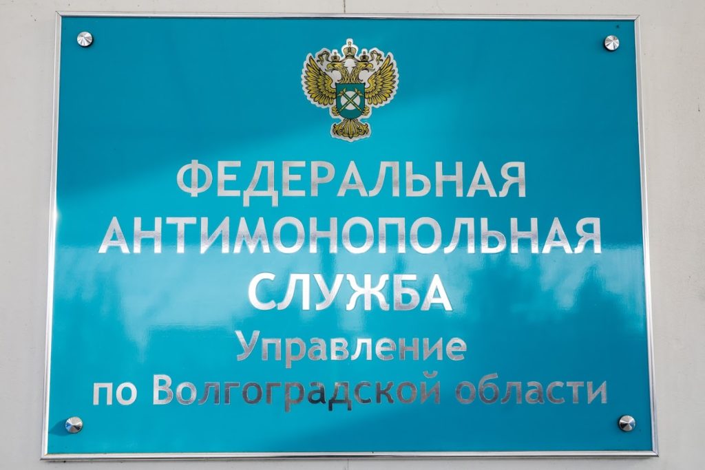 Дело против «Ситиматик-Волгоград» возобновили из-за риска роста тарифов