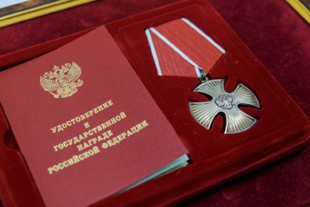 В Волгограде родным погибших в СВО бойцов передали 11 орденов Мужества