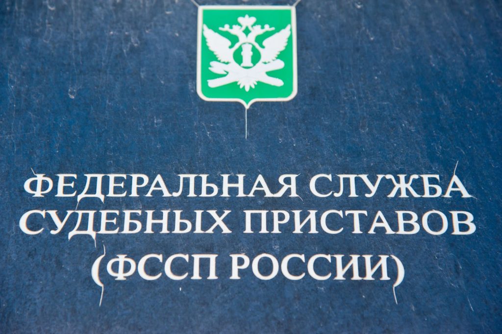 У жительницы Волгоградской области приставы на посту ДПС арестовали авто за долги