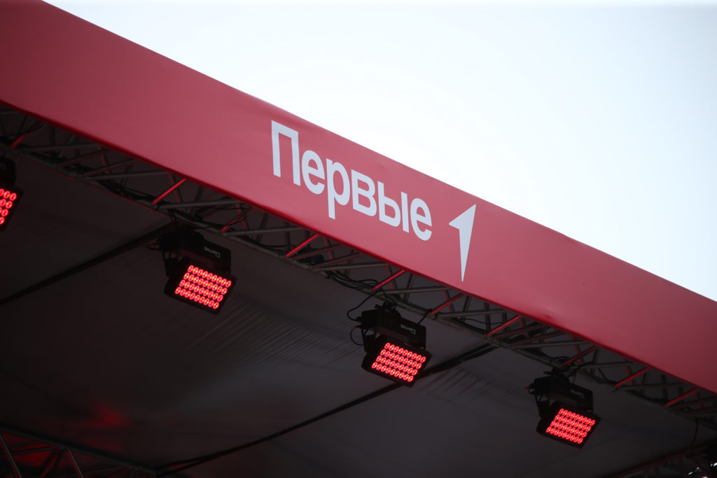В волгоградском лагере проводят слет участников «Движения Первых» из ЛНР