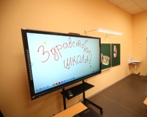 В Волгограде в дни выборов школьников отправят на удаленку и экскурсии