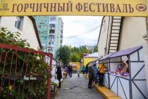 В Волгограде 23 сентября пройдет горчичный фестиваль