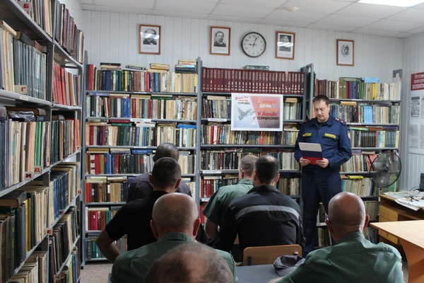 В волгоградской ИК-12 прошли конкурс стенгазет и спортивные состязания
