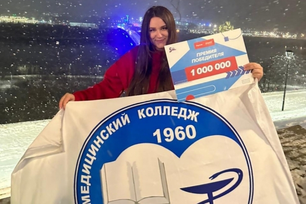 Волгоградская студентка выиграла миллион рублей