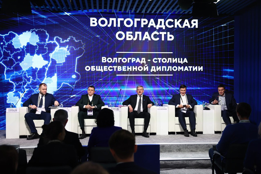 На выставке «Россия» Волгоград представил свой образовательный потенциал