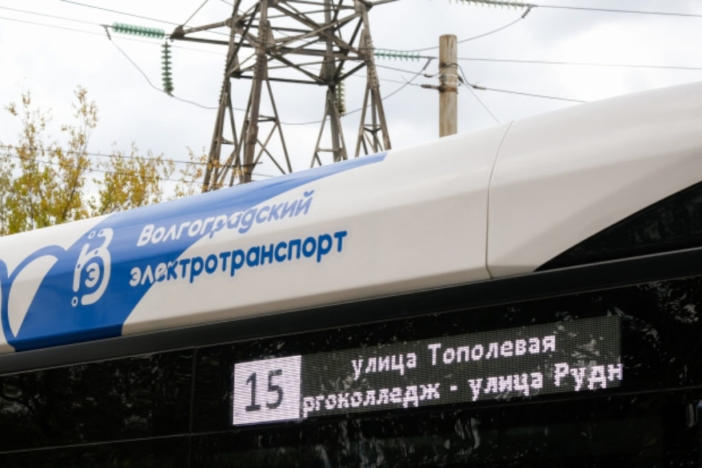 В Волгограде сократили интервал движения электробусов по маршруту № 15
