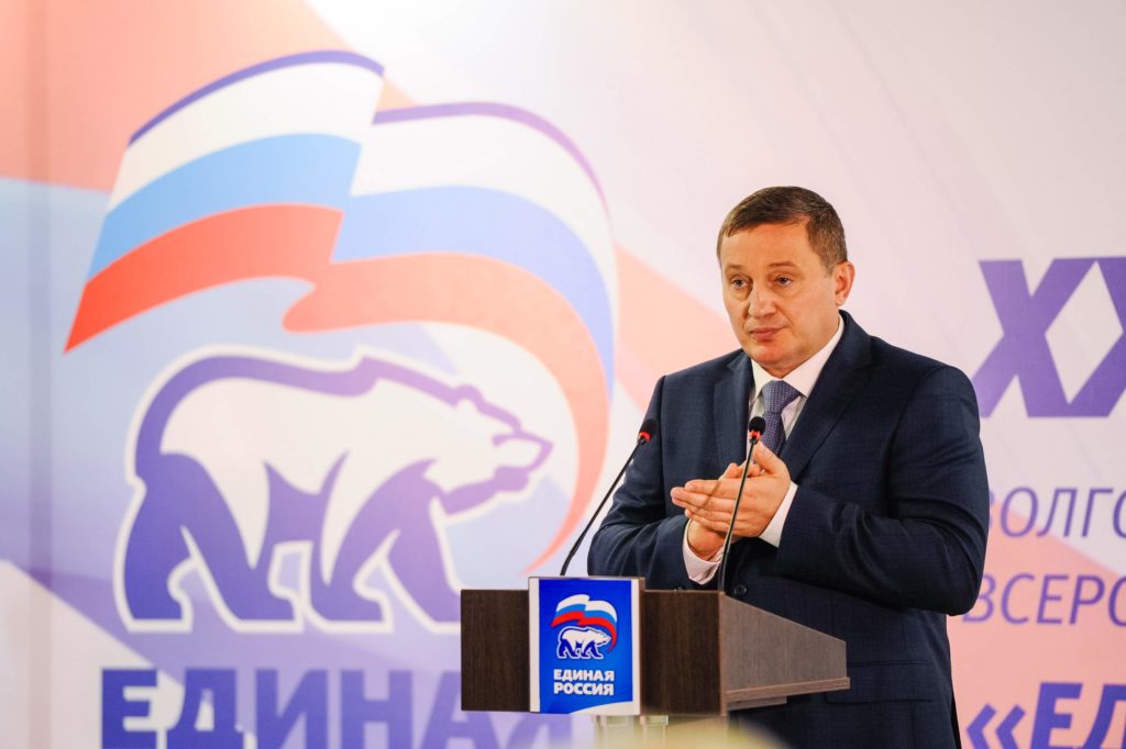 Андрей Бочаров принял участие в съезде «Единой России»