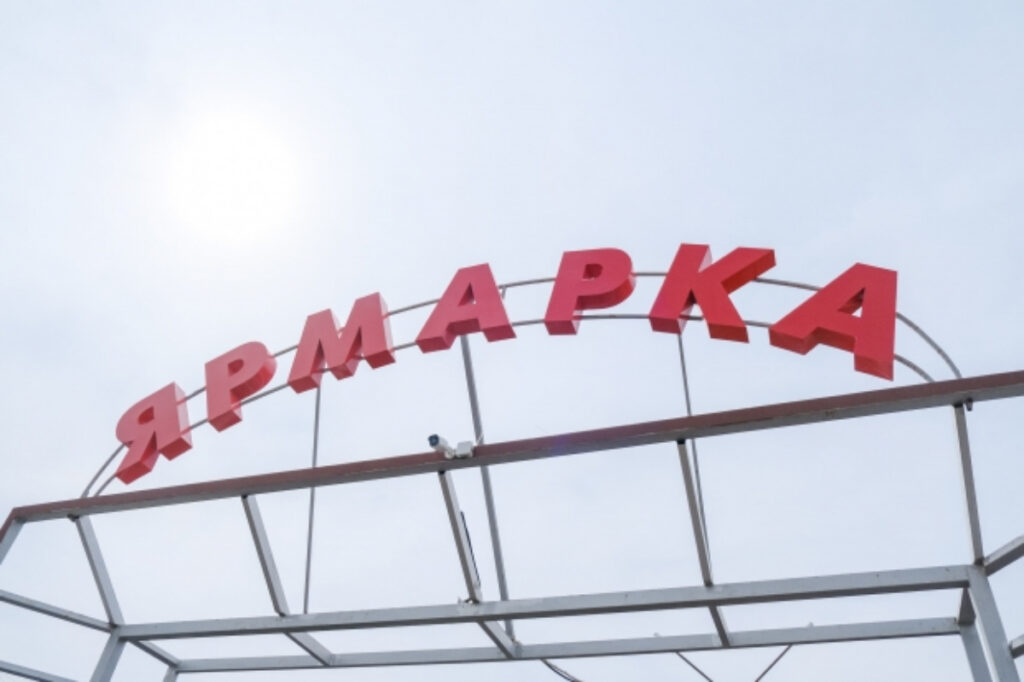 В Волгоградской области пройдет «Всероссийская ярмарка»