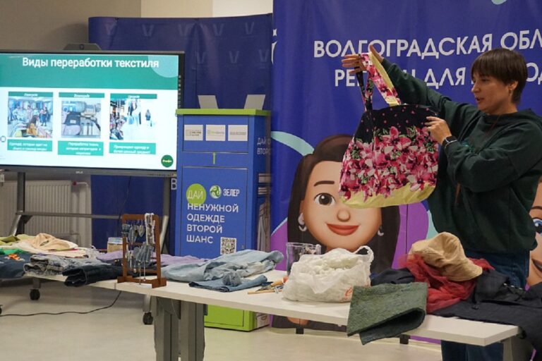 В 2025 году в Волгограде и Волжском появятся 50 экобоксов для сбора текстиля