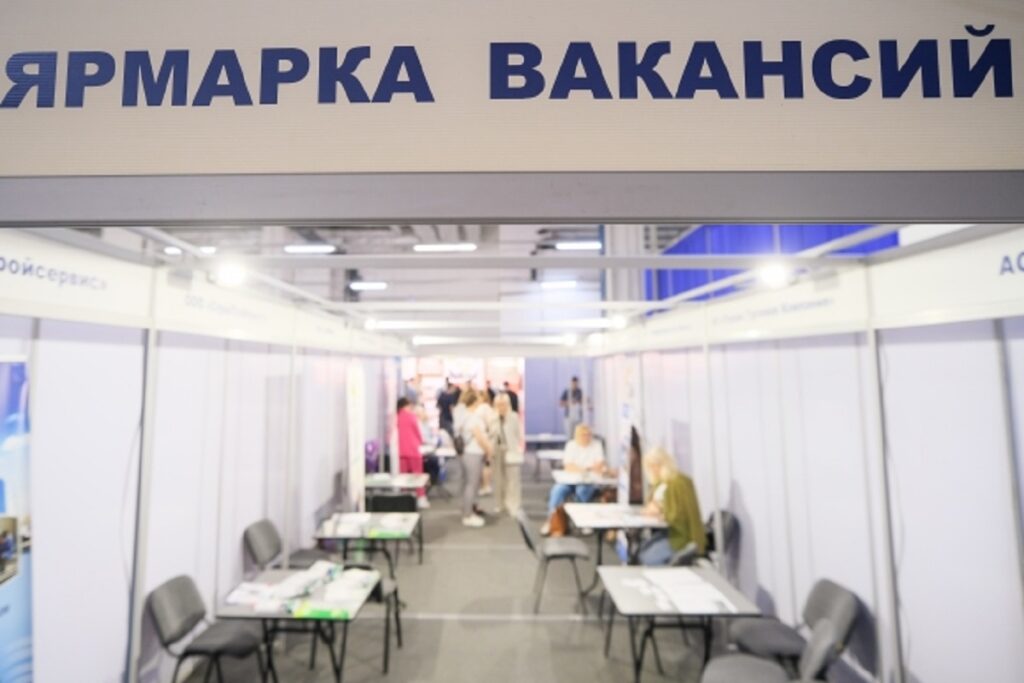 Всероссийскую ярмарку трудоустройства проведут в Волгоградской области