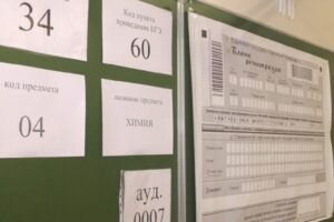 Стало известно, когда волгоградские школьники будут сдавать ЕГЭ