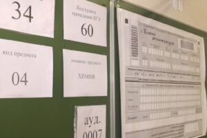 Досрочный период ЕГЭ-2025 стартовал в Волгоградской области