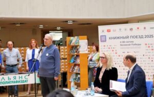 В Волгограде завершилась международная акция «Книжный поезд»