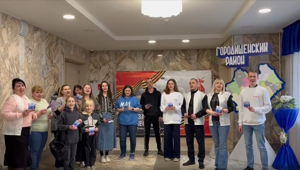 Жители Волгоградской области отмечают годовщину возвращения Крыма в состав России