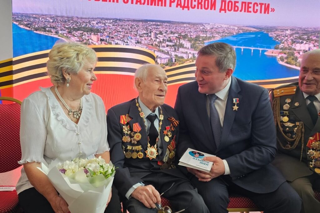 Андрей Бочаров вручил знак «Почетный гражданин Волгоградской области» ветерану Павлу Андрееву
