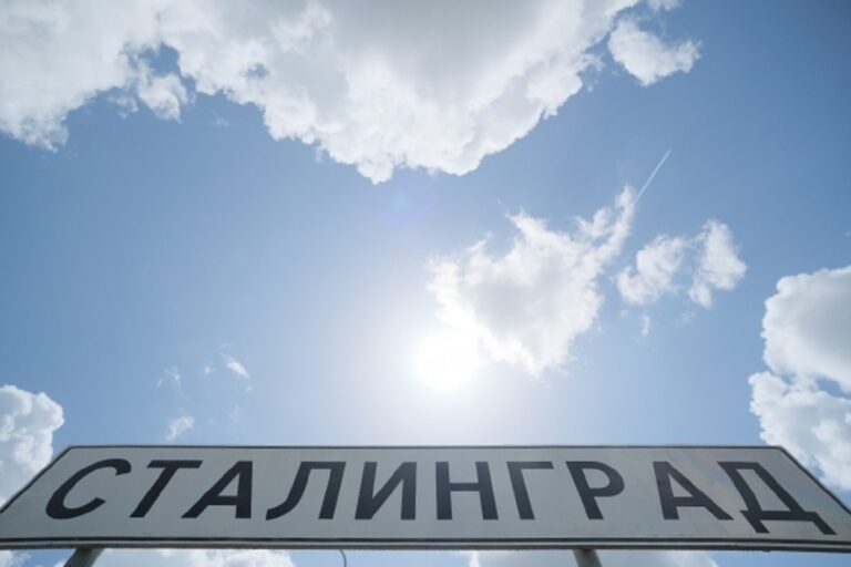 Временные знаки «Сталинград» устанавливают на въездах в Волгоград