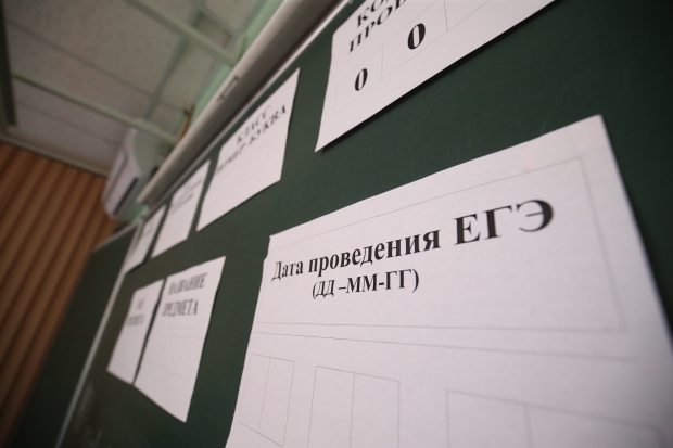 Правила пересдачи ЕГЭ в 2025 году разъяснили волгоградским выпускникам