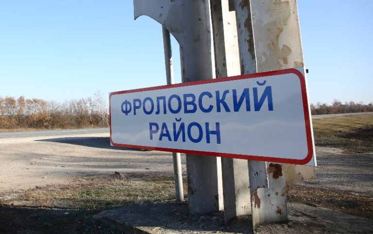 Стало известно, за благоустройство каких объектов голосуют жители Фролово