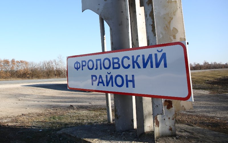 Стало известно, за благоустройство каких объектов голосуют жители Фролово