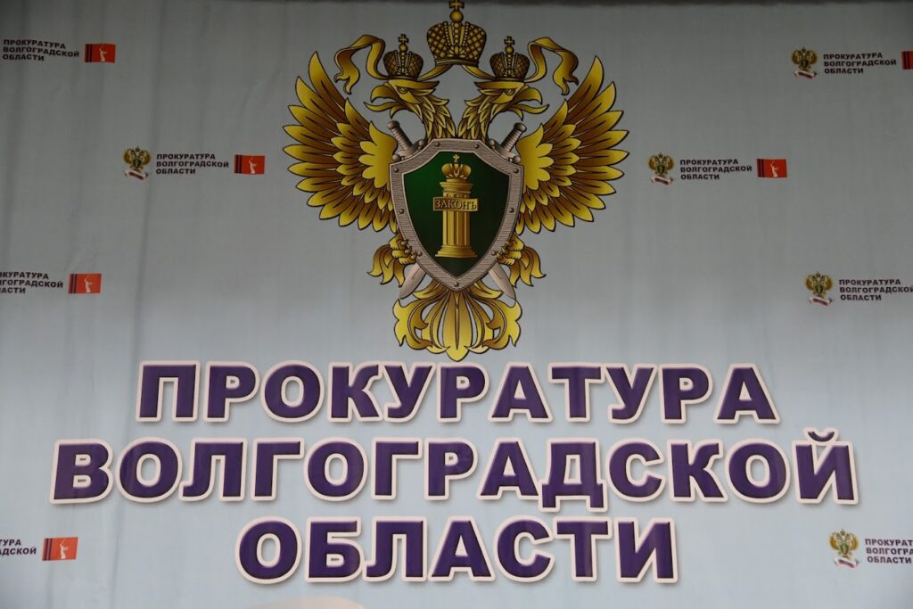 Волгоградец, обезобразивший лицо бывшей сожительницы, приговорен к 4 годам колонии