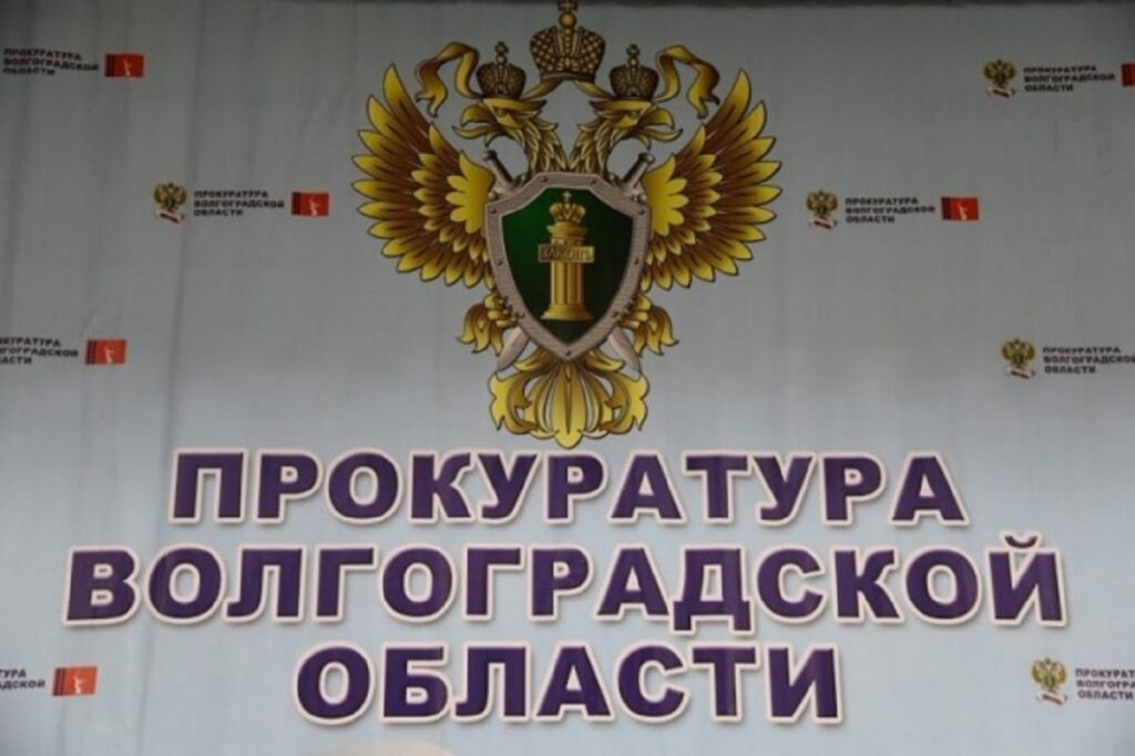 Жительница Волгограда обвиняется в убийстве своего супруга