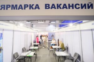 Ярмарку трудоустройства проведут в Волгоградской области